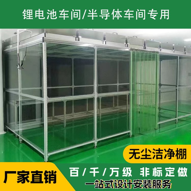 潔凈棚的成本、優(yōu)勢、及缺點