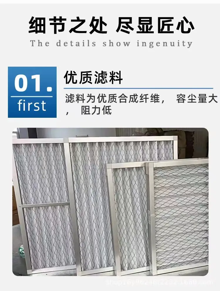 選擇空氣過(guò)濾器要注意的重點(diǎn)是哪些呢？