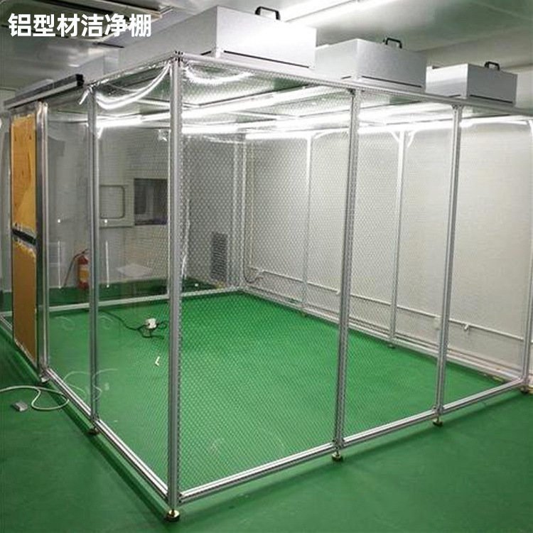 「潔凈棚」的主要材料有哪些？